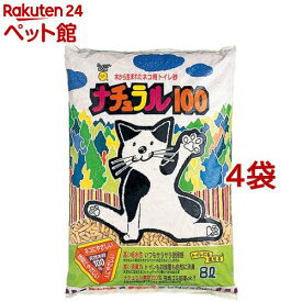 猫砂 スーパーキャット ナチュラル100(8L*4コセット)【2112_mtmr】【スーパーキャット】