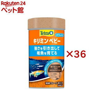 eg L~ xr[(28g×36Zbg)yTetra(eg)z