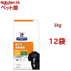 c/d マルチケア + メタボリックス 小粒 チキン味 尿ケア + 体重管理 犬用 特別療法食(1kg*12袋セット)【ヒルズ プリスクリプション・ダイエット】