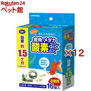 jb\[ E_J_fՂՂ(16×12Zbg)yNISSO(jb\[)z