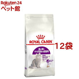 ロイヤルカナン フィーライン ヘルス ニュートリション センシブル(400g*12コセット)【d_rc】【dalc_royalcanin】【ロイヤルカナン(ROYAL CANIN)】[キャットフード]
