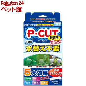 RguLH| PEJbg }bg60(3)yRguLH|z