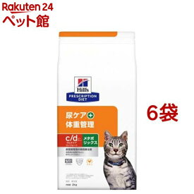 c／d シーディー マルチケア コンフォート+メタボリックス チキン 猫 療法食(2kg*6袋セット)【ヒルズ プリスクリプション・ダイエット】