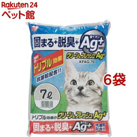 クリーン＆フレッシュ AG+ KFAG70(約7L*6袋セット)