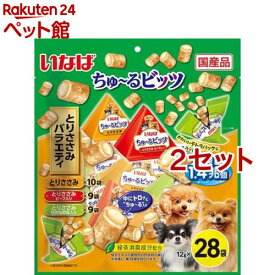 いなば ちゅ～るビッツ 乳酸菌1.4兆個 とりささみバラエティ(12g*28袋入*2セット)【ちゅ～る】