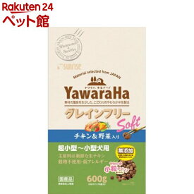 ヤワラハ グレインフリー ソフト チキン＆野菜入り(600g)