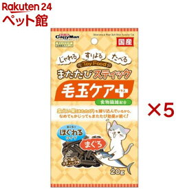 またたびスティック 毛玉ケアプラス まぐろ(20g×5セット)【キャティーマン】