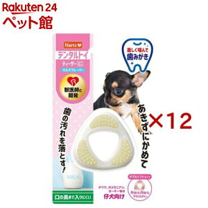 n[c f^gC eB[U[ ~j _u\tg^Cv ~N̍ e(12Zbg)yHartz(n[c)z