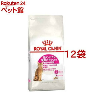 CJi tB[C wX j[gV veC GNVWFg(400g*12RZbg)yd_rczyd_rc15pointzydalc_royalcaninzyCJi(ROYAL CANIN)z[Lbgt[h]