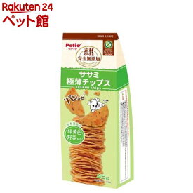 ペティオ 素材そのまま完全無添加 ササミ野菜入り パリッと 極薄チップス(45g)