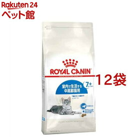 ロイヤルカナン フィーライン ヘルス ニュートリション インドア 7+(400g*12コセット)【d_rc】【dalc_royalcanin】【ロイヤルカナン(ROYAL CANIN)】[キャットフード]