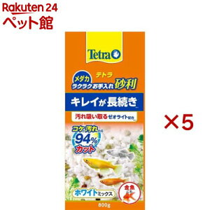 eg _J NNꍻ zCg~bNX(800g×5Zbg)yTetra(eg)z