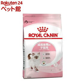 ロイヤルカナン フィーラインヘルスニュートリション キトン(400g)【d_rc】【d_rc15point】【dalc_royalcanin】【ロイヤルカナン(ROYAL CANIN)】[キャットフード]