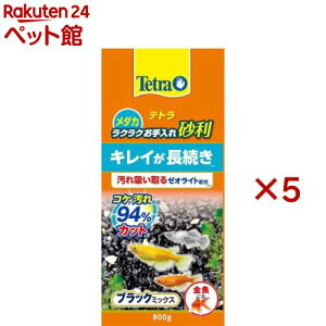 eg _J NNꍻ ubN~bNX(800g×5Zbg)yTetra(eg)z