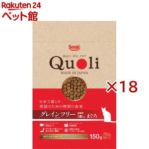 �b��t�ďC Quoli(�N�I��) �O���C���t���[ ���L�p �܂���(150g×18�Z�b�g)�yQuoli(�N�I��)�z