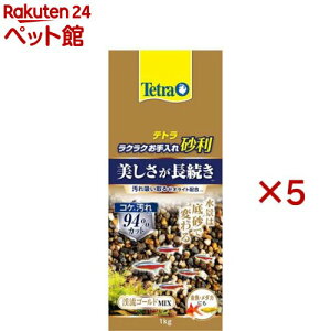eg NNꍻ kS[h~bNX(1kg×5Zbg)yTetra(eg)z