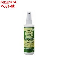 ビターアップル(236ml)【ビターアップル】