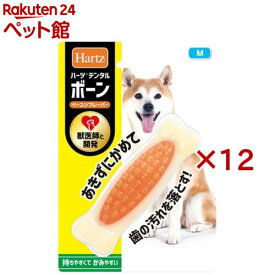 ハーツデンタル ボーン M ベーコンフレーバー(12セット)【Hartz(ハーツ)】