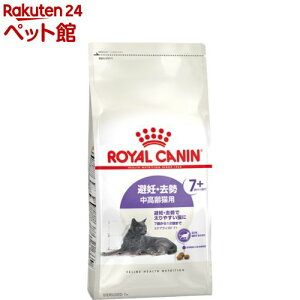 CJi FHN XeACYh7+ DEő₷Lp 7΁`12(400g)yCJi(ROYAL CANIN)z