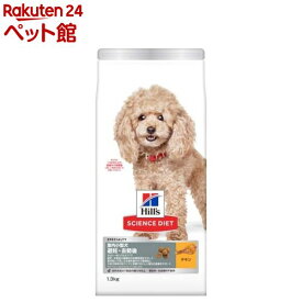 ドッグフード アダルト 室内 小型犬用 避妊去勢後 1歳以上 チキン 成犬 ドライ(1.3kg)【ヒルズ サイエンスダイエット】