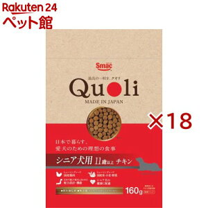 �b��t�ďC Quoli(�N�I��) �V�j�A���p �`�L��(160g×18�Z�b�g)�yQuoli(�N�I��)�z