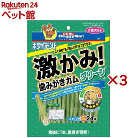 ホワイデント 激かみ！歯みがきガム グリーン スティックS(24本入×3セット)【ドギーマン(Doggy Man)】