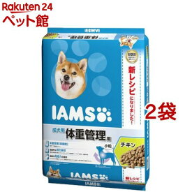 アイムス 成犬用 体重管理用 チキン 小粒(8kg*2コセット)【d_iams】【IAMS1120_wc_chkn07】【iamsd111609】【アイムス】[ドッグフード]