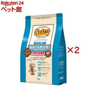 ニュートロ ナチュラルチョイス 避妊去勢 超小型-小型 シニア犬用 チキン玄米(1kg×2セット)【ナチュラルチョイス(NATURAL CHOICE)】