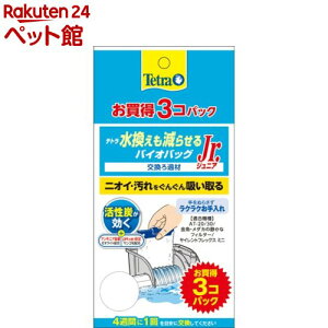 eg 点 oCIobOJr(3pbN)yTetra(eg)z