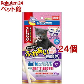 キャティーマン 猫ちゃんホワイデント ストロング ツナ味(25g*24コセット)【キャティーマン】