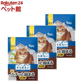 キミおもい カチッと固まる ネコ砂 鉱物タイプ(7L*3袋セット)【キミおもい】