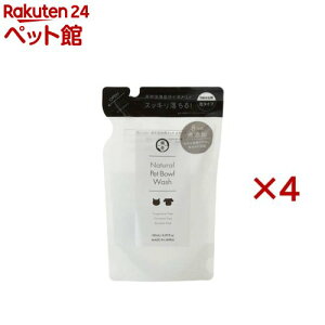 ナチュラル ペット用食器洗剤つめかえ用(180ml×4セット)【猫壱】