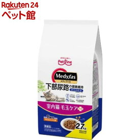 メディファス 室内猫 毛玉ケアプラス 11歳から チキン＆フィッシュ味(450g×6袋)【d_medi】【dl_2204zen】【メディファス】[キャットフード]