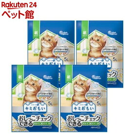 キミおもい おしっこチェックできる固まる紙のネコ砂(5L*4袋セット)【キミおもい】