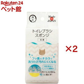 猫壱 トイレブラシスポンジ(2セット)【猫壱】