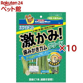 ホワイデント 激かみ！歯みがきガム グリーン スティックL(10本入×10セット)【ドギーマン(Doggy Man)】