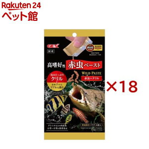 ワイルドペースト 赤虫+クリル(10袋入×18セット(1袋2.5g))