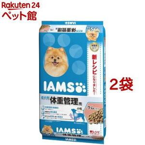 �A�C���X �����p �̏d�Ǘ��p ���������C�X ����(5kg*2�R�Z�b�g)�yd_iamsdog�z�yIAMS1120_wc_lamb02�z�ydalc_iams�z�y�A�C���X�z[�h�b�O�t�[�h]