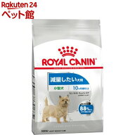 ロイヤルカナン ケーナイン ケア ニュートリション ミニ ライト ウェイト ケア(4kg)【ロイヤルカナン(ROY…