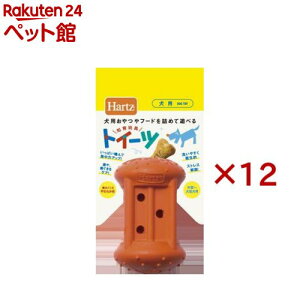 n[c gC[c 炩 LTCY(12Zbg)yHartz(n[c)z