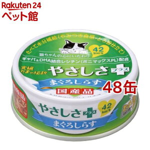 Hʂ܂̓` ₳vX ܂낵炷(70g*48RZbg)yd_tamazy܂̓`z[Lbgt[h]