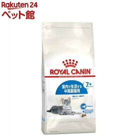 ロイヤルカナン フィーラインヘルスニュートリション インドア 7+(1.5kg)【d_rc】【d_rc15point】【dalc_royalcanin】【ロイヤルカナン(ROYAL CANIN)】[キャットフード]