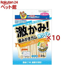 ホワイデント 激かみ！歯みがきガム ホワイト スティックS(24本入×10セット)【ドギーマン(Doggy Man)】