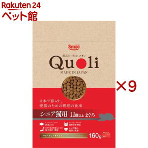 �b��t�ďC Quoli(�N�I��) �V�j�A�L�p �܂���(160g×9�Z�b�g)�yQuoli(�N�I��)�z