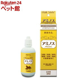 乳酸菌生産物質 アミノス(100ml)