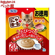 ねこモテ にゃめーる まぐろ(12g*20本入)【ねこモテ】