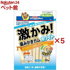 ホワイデント 激かみ！歯みがきガム ホワイト スティックL(10本入×5セット)【ドギーマン(Doggy Man)】