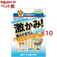 ホワイデント 激かみ！歯みがきガム ホワイト スティックL(10本入×10セット)【ドギーマン(Doggy Man)】