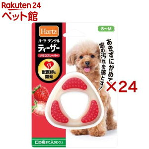 n[cf^ S`M t[o[(24Zbg)yHartz(n[c)z