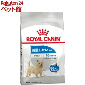 ロイヤルカナン ケーナイン ケア ニュートリション ミニ ライト ウェイト ケア(8kg)【ロイヤルカナン(ROYAL CANIN)】